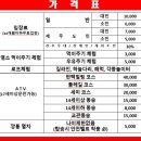 남원읍-97 네이버블로그