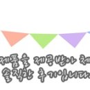 미드미공구