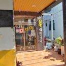 성산일출봉손칼국수 이미지