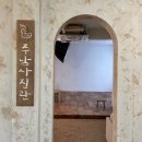 주남사진관 | 창원 셀프스튜디오 기념일촬영 주남사진관(만삭사진,브라이덜샤워,증명사진)
