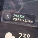 티엠비 | 2026년 7월 해파랑길 48-47코스
