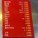 제천원조 빨간오뎅 보금자리 네이버블로그
