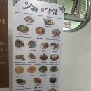놀란곱창 - 구로구 신도림로 105 | 망포역 술집 식사가되는 술집 양심 수원망포역점, 곱창전골 양에 놀란 후기