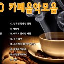 7080 카페음악 이미지