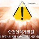 통합관제센터 CCTV 관련 일자리 정보 (2020.7.3. 현재) 이미지