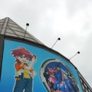 밀로스터