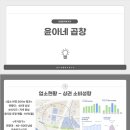 제일산업개발(주) | 광산구 외식업 성공 비법! 빅데이터 상권분석부터 사이드 메뉴 개발, 백년가게 신청 꿀팁까지