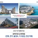 쌍용그린정비 이미지