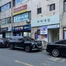 네일러비