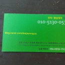 대자연민박 이미지