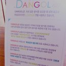 마이단골627 이미지