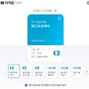 워드프로세서 1급 실기 | 워드프로세서 1급 실기 독학 합격 후기 (베이스O)