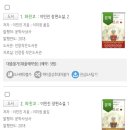 인창동작은도서관 이미지