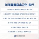 계양연세마취통증의학과의원 이미지