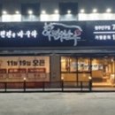 진원소우 네이버블로그