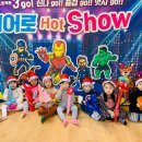 스토리힐즈어린이집 이미지