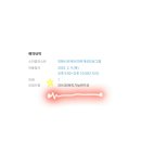 라크비에스테틱