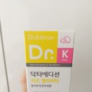 아이디넷