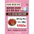 이마트 용인점 이미지