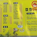 캡틴떡볶이 이미지