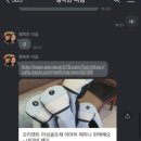 사이버 스크린 골프 이미지