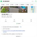 강원도 양양 별밤 캠핑장 방문 후기