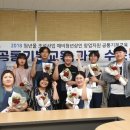전주기전대학 산학협력단