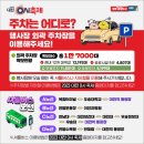 부강공인중개사사무소 이미지