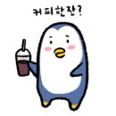 카페율하온진해 - 창원시 진해구 안골로 339 | 카페율하온진해