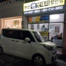 온천3동-21 이미지