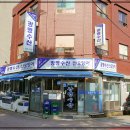 신도림역 | 광명수산 신도림역점 후기 가성비 좋게 즐긴 신도림 회맛집