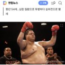 아케보노 향년54세 심부전으로 별세 이미지