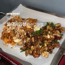 안산우체국 화장실 | 안산 고잔동 곱창 맛집 꿀때기곱창 안산고잔점 잡내 없이 맛있는 곱창 먹고 온 후기