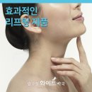 압구정화이트약국 이미지