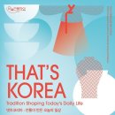 댓츠이지 이미지