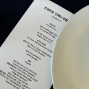♥쨔니 돌잔치♥ 웨스틴조선부산 셔블 소규모 돌잔치(사니스냅, 바이더루밍, 윤민메이크업 등)