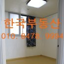 동신타운공인중개사사무소 이미지