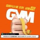 팀비식스 이미지