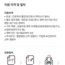 엘지전자(주)칠러공장 이미지