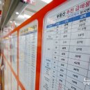 서초플랫폼공인중개사사무소 이미지