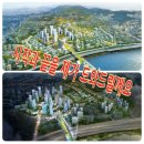 경인공인중개사사무소 이미지