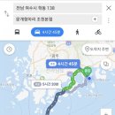 문수우체국(앞) 이미지