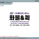 에이치디디자인