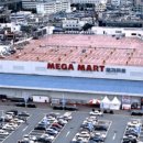 알뜰마트 이미지