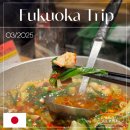 진해구 ⓒ-24 | [후쿠오카 모츠나베] 라쿠텐치 요도바시 하카타역점 솔직후기