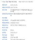 주식회사 농업회사법인비엔케어