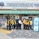 덕신세탁소 이미지