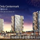 위례오벨리스크공인중개사사무소 네이버블로그