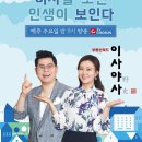 야사 티브이데일리