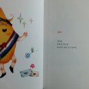 과일특공대 - 11176 | 과일특공대